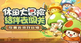 樊振东赛后纸袋装球拍