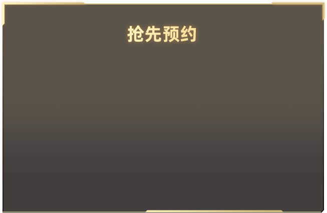 我不要