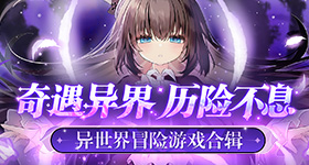 智界首发大安全黑科技