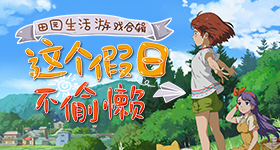 胡歌考古对家顶级阳谋送顶流出国